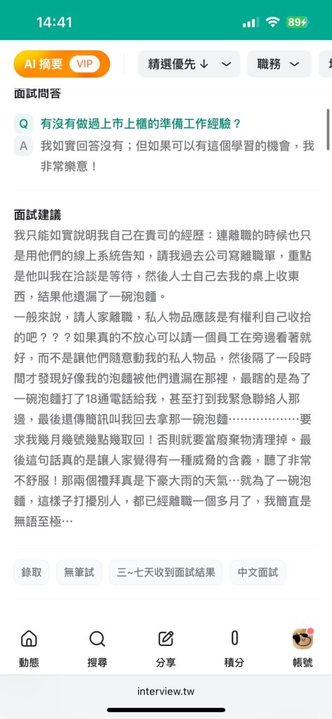 目前這張圖片沒有替代文字。檔案名稱: -e1750932866130.jpg