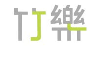 cropped-竹樂LOGO-02