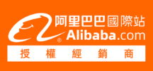 阿里巴巴國際站logo_授權經銷商_橙色