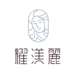 耀渼麗